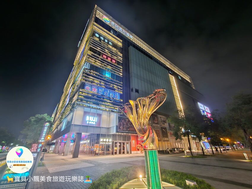 台南市東區[食]台南 南紡購物中心 皇泰子 中泰式料理 多道中式 泰式美味套餐 選擇多 還有飲料可暢飲~