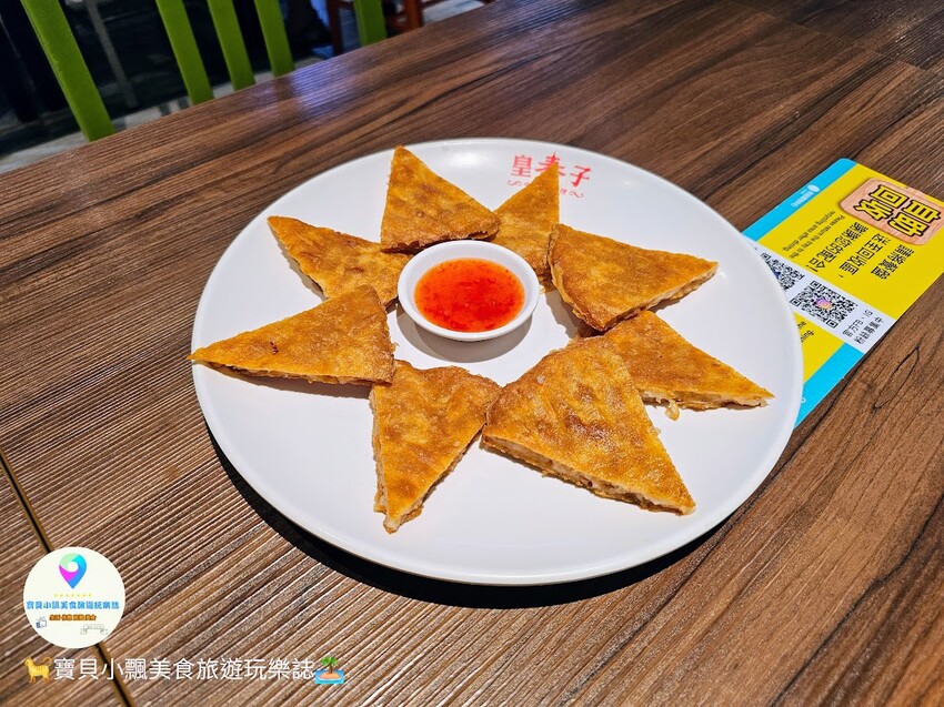 台南市東區[食]台南 南紡購物中心 皇泰子 中泰式料理 多道中式 泰式美味套餐 選擇多 還有飲料可暢飲~