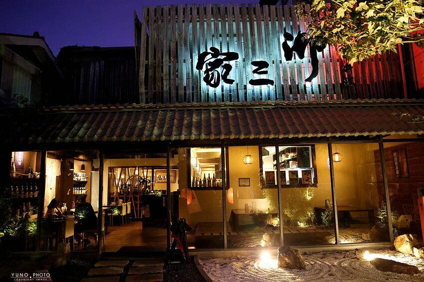 台中日式餐廳推薦「御三家備長炭串料理」雞濃湯拉麵、生魚片超美味。