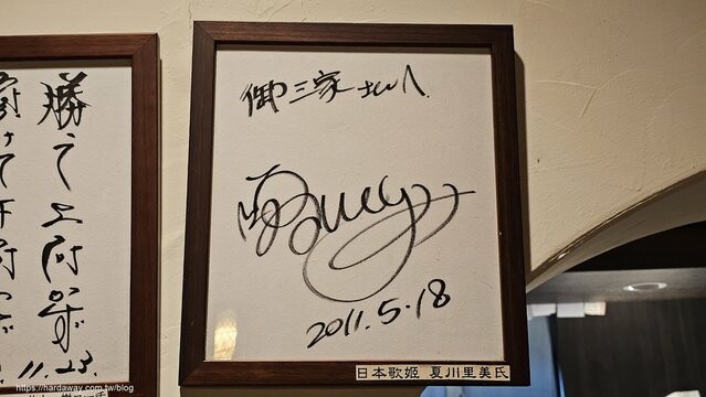 台中日式餐廳推薦 台中日式餐廳推薦