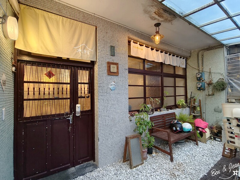 宜蘭老宅文青餐廳推薦!木村Kimura的黑蒜拉麵與炸牡蠣超好吃。