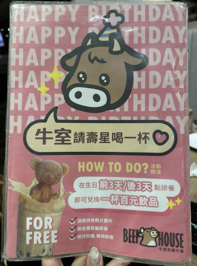 牛室炙燒牛排｜全台最有誠意平價牛排館！100%原塊肉，最低$369爽吃豐富自助吧