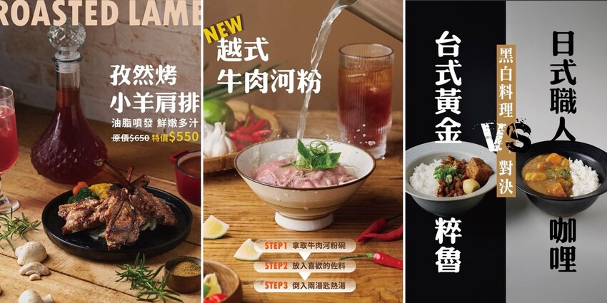 牛室炙燒牛排｜全台最有誠意平價牛排館！100%原塊肉，最低$369爽吃豐富自助吧