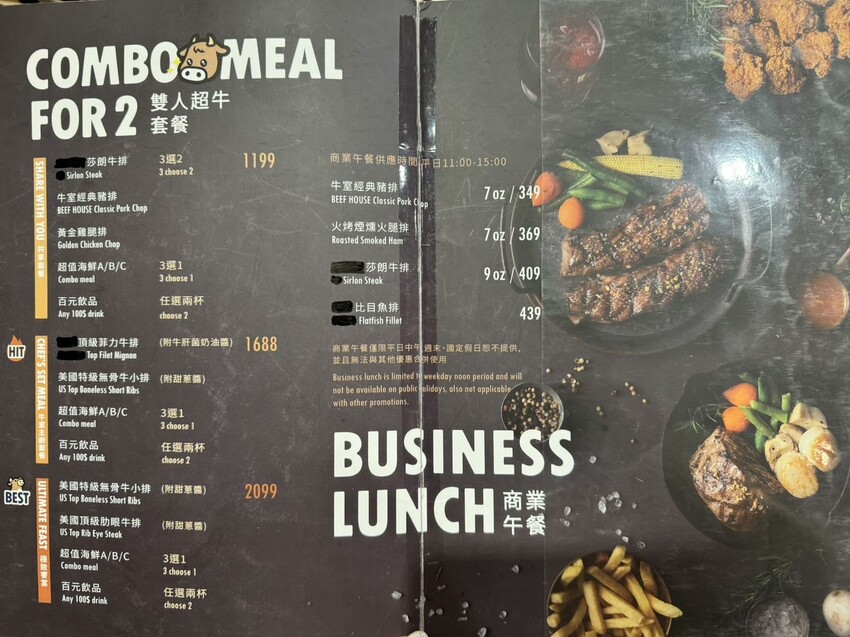 牛室炙燒牛排｜全台最有誠意平價牛排館！100%原塊肉，最低$369爽吃豐富自助吧