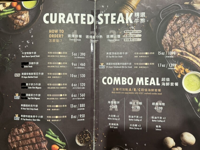 牛室炙燒牛排｜全台最有誠意平價牛排館！100%原塊肉，最低$369爽吃豐富自助吧