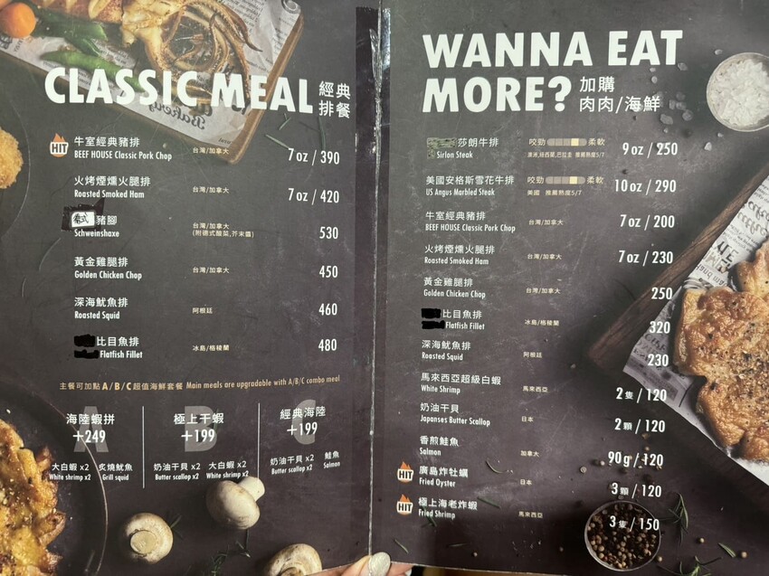 牛室炙燒牛排｜全台最有誠意平價牛排館！100%原塊肉，最低$369爽吃豐富自助吧