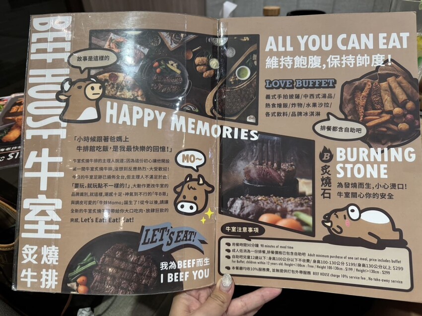 牛室炙燒牛排｜全台最有誠意平價牛排館！100%原塊肉，最低$369爽吃豐富自助吧