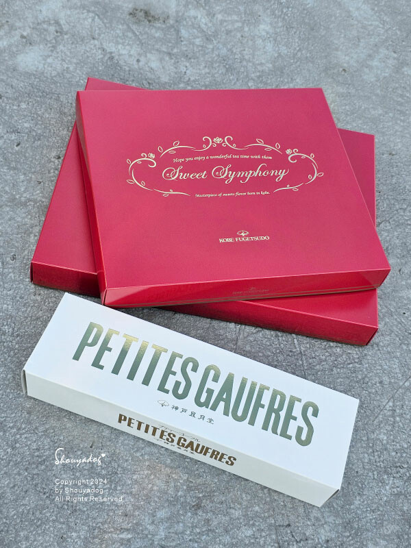 【2025新年伴手禮推薦】神戶風月堂 彌月喜餅禮盒分享 緋紅