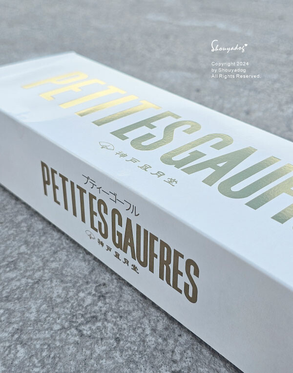 【2025新年伴手禮推薦】神戶風月堂 彌月喜餅禮盒分享 緋紅