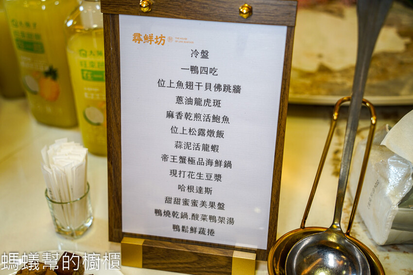 尋鮮坊 | 彰化新中菜饗宴,火烤櫻桃鴨四吃!單點精緻中菜。 - 螞蟻幫的櫥櫃