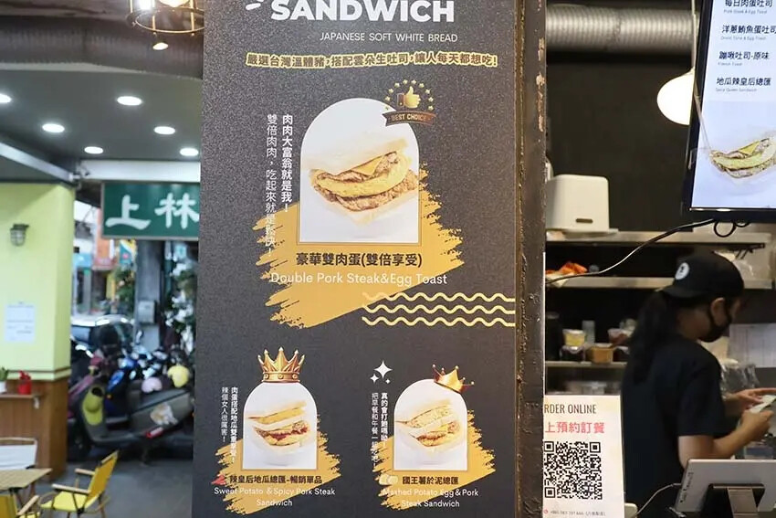 【台北早午餐】『EVERYDAY CAFE 六張犁店』近六張