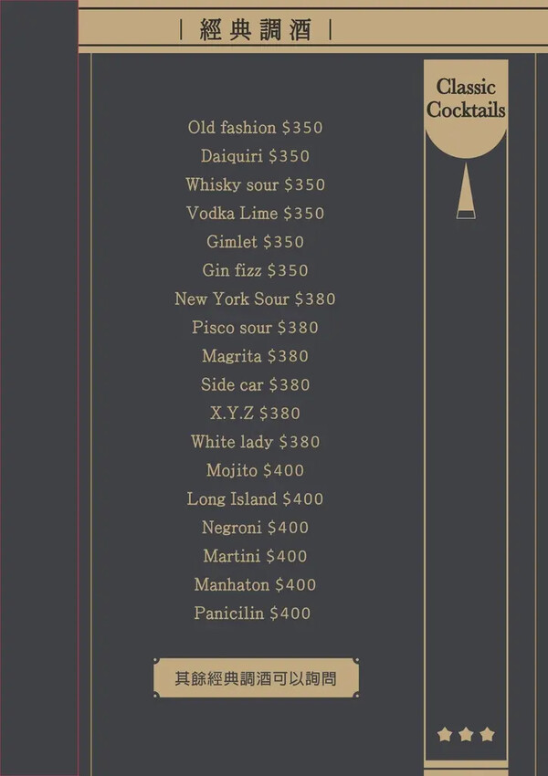 Hoda Bistro 餐酒館菜單 (6).jpg Hoda Bistro 餐酒館菜單 (6).jpg