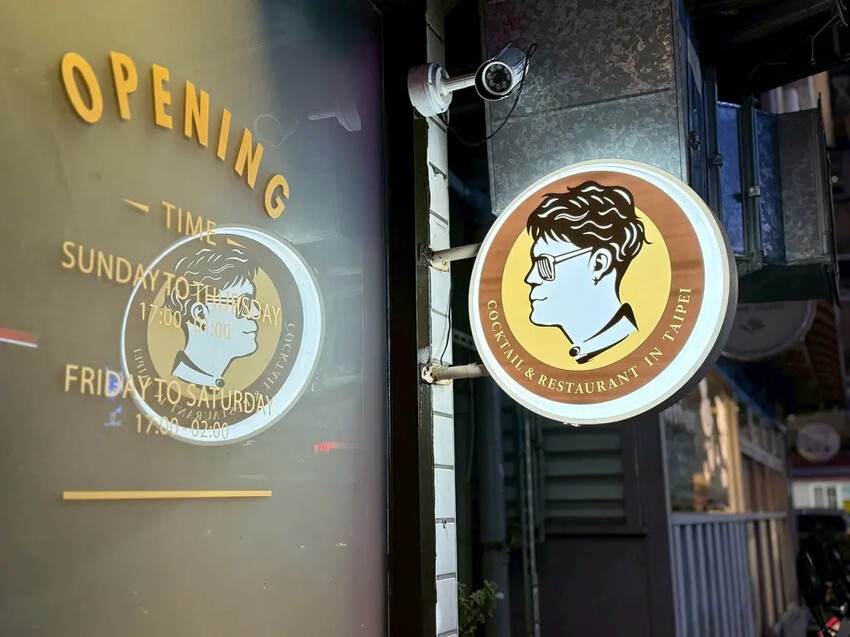 Hoda Bistro餐酒館 (2).jpg Hoda Bistro餐酒館 (2).jpg