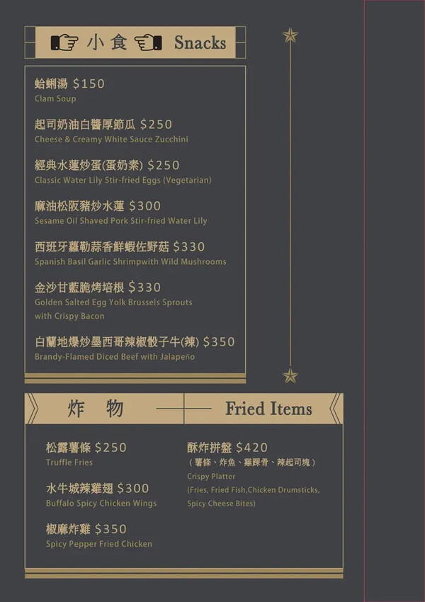 Hoda Bistro 餐酒館菜單 (5).jpg Hoda Bistro 餐酒館菜單 (5).jpg