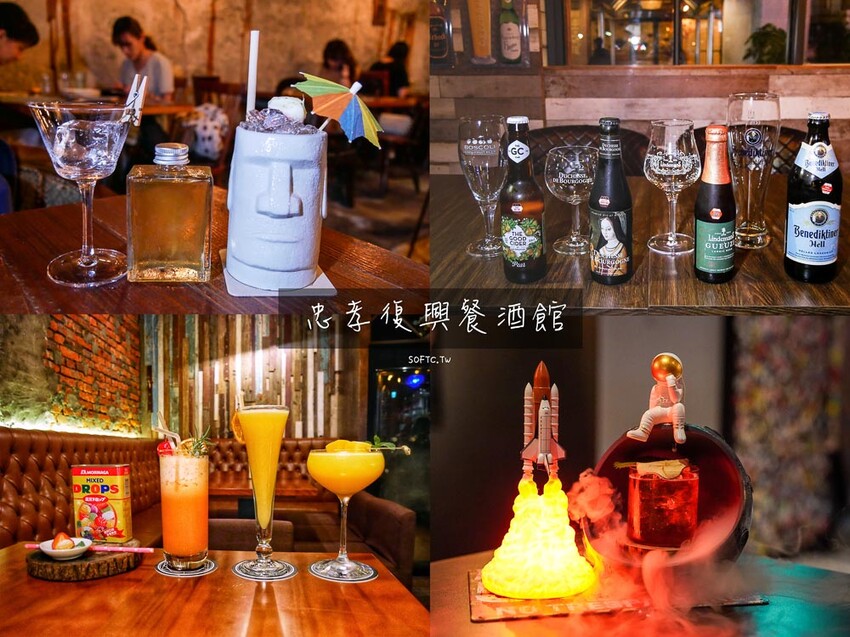 信義餐酒館推薦「Hoda Bistro 餐酒館」起司瀑布中西創意料理餐酒館 - 軟西,遊記