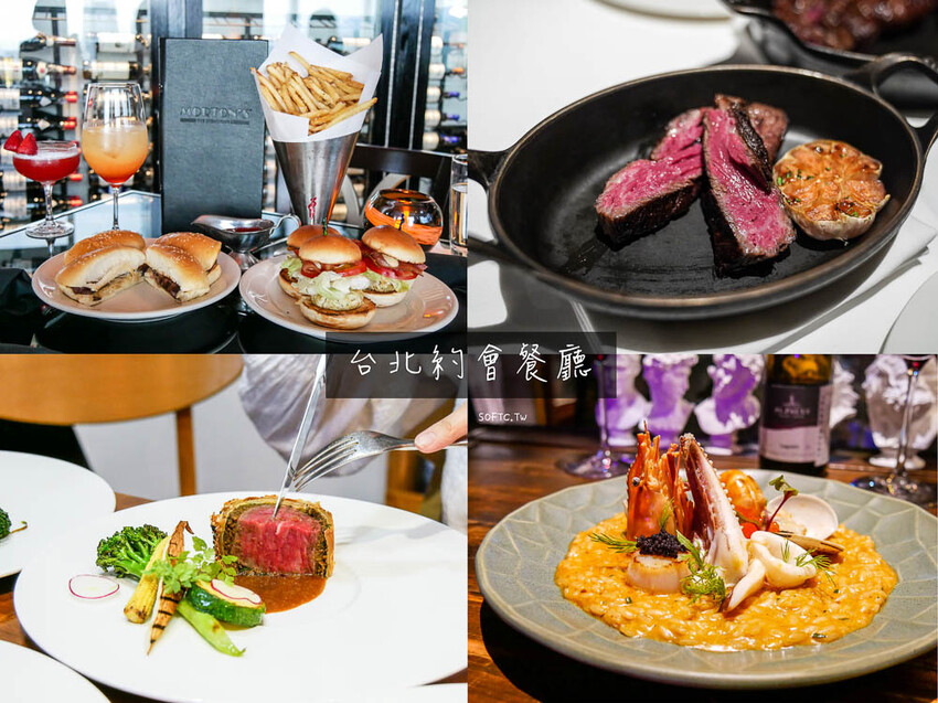 信義餐酒館推薦「Hoda Bistro 餐酒館」起司瀑布中西創意料理餐酒館 - 軟西,遊記