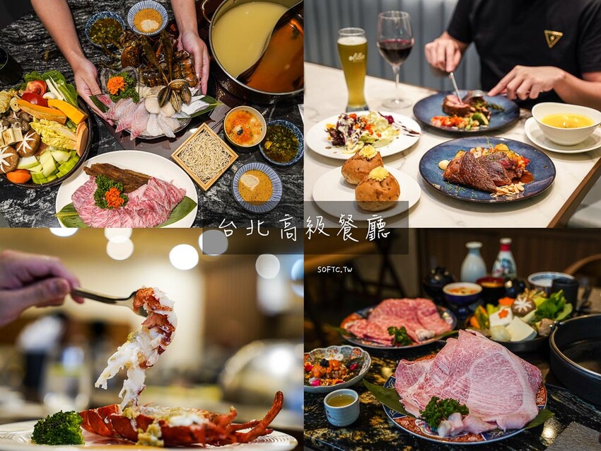 信義餐酒館推薦「Hoda Bistro 餐酒館」起司瀑布中西創意料理餐酒館 - 軟西,遊記