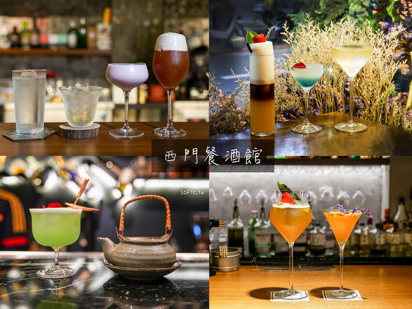 信義餐酒館推薦「Hoda Bistro 餐酒館」起司瀑布中西創意料理餐酒館 - 軟西,遊記