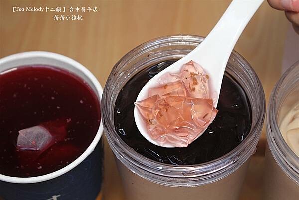 台中飲料推薦「十二韻」玫瑰美妍冰茶 粉珍粿奶茶超有人氣。