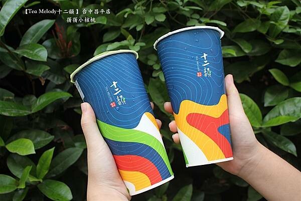 台中飲料推薦「十二韻」玫瑰美妍冰茶 粉珍粿奶茶超有人氣。