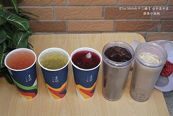 台中飲料推薦「十二韻」玫瑰美妍冰茶 粉珍粿奶茶超有人氣。