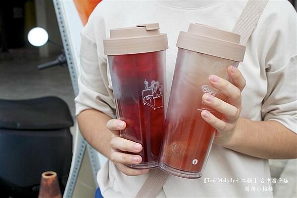 台中飲料推薦「十二韻」玫瑰美妍冰茶 粉珍粿奶茶超有人氣。