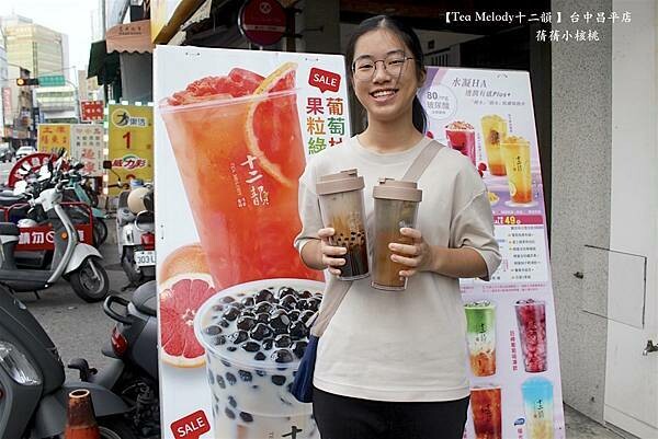 台中飲料推薦「十二韻」玫瑰美妍冰茶 粉珍粿奶茶超有人氣。