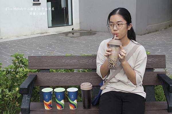 台中飲料推薦「十二韻」玫瑰美妍冰茶 粉珍粿奶茶超有人氣。