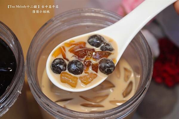 台中飲料推薦「十二韻」玫瑰美妍冰茶 粉珍粿奶茶超有人氣。