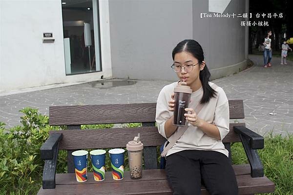 台中飲料推薦「十二韻」玫瑰美妍冰茶 粉珍粿奶茶超有人氣。
