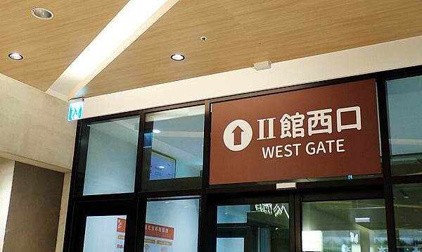 林口三井Outlet二期美食推薦│JK STUDIO林口三井店-歐陸餐廳，非常適合聚會的林口約會餐廳－03..jpg