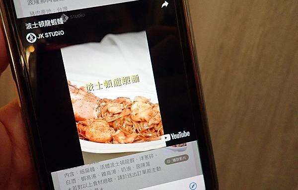 林口三井Outlet二期美食推薦│JK STUDIO林口三井店-歐陸餐廳，非常適合聚會的林口約會餐廳－12.jpg