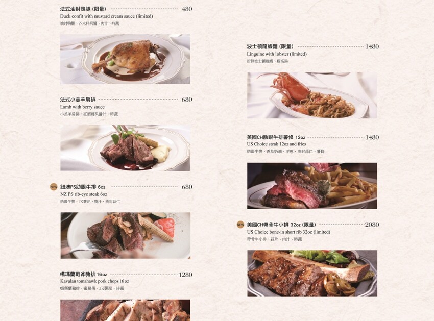 林口三井新開幕「JK Studio歐陸餐廳」波士頓龍蝦 肋眼牛排超值推薦。