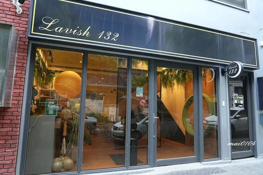 桃園青埔私廚料理｜Lavish 132～採預約制的無菜單泰式