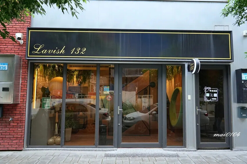 桃園青埔私廚料理｜Lavish 132～採預約制的無菜單泰式