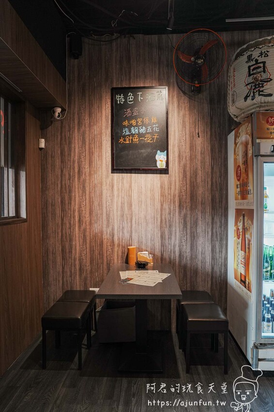 【台中勤美美食】MISO IZAKAYA菜單必點推薦，便宜又好吃的日式居酒屋，沒訂位吃不到的超人氣串燒！ – 阿君的玩食天堂