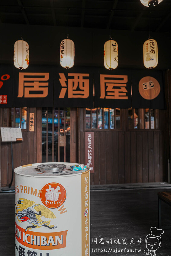 【台中勤美美食】MISO IZAKAYA菜單必點推薦，便宜又好吃的日式居酒屋，沒訂位吃不到的超人氣串燒！ – 阿君的玩食天堂