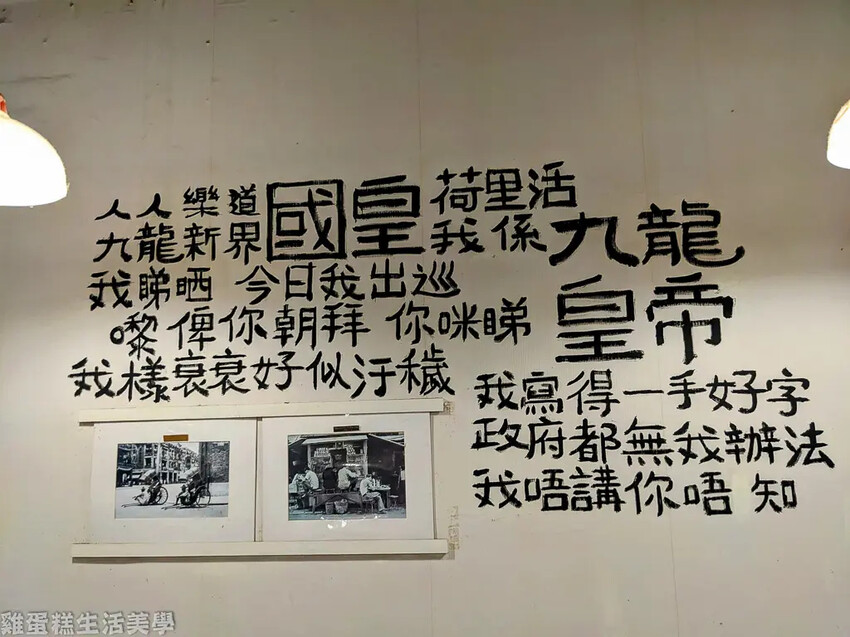 【新竹食記】天樂里冰室