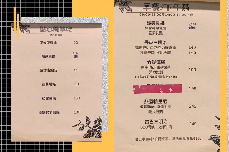 It’s okay 沒事咖啡 天母早午餐 台北士林法院旁讓人喘口氣休憩的不限時咖啡廳
