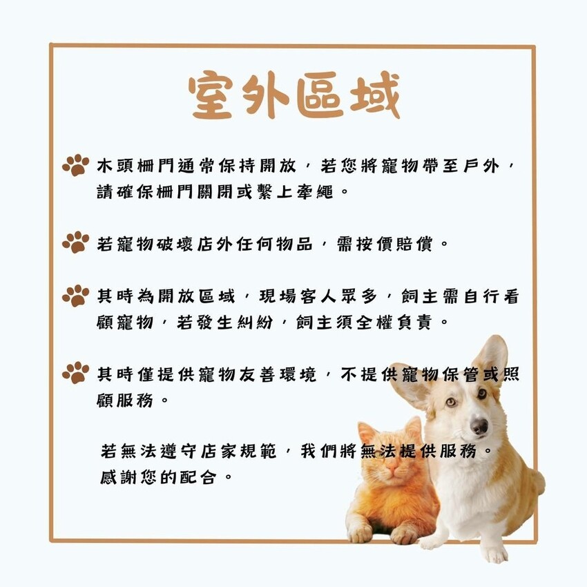 台北寵物友善餐廳｜其時Bistro〜台北草地寵物餐廳，有專屬