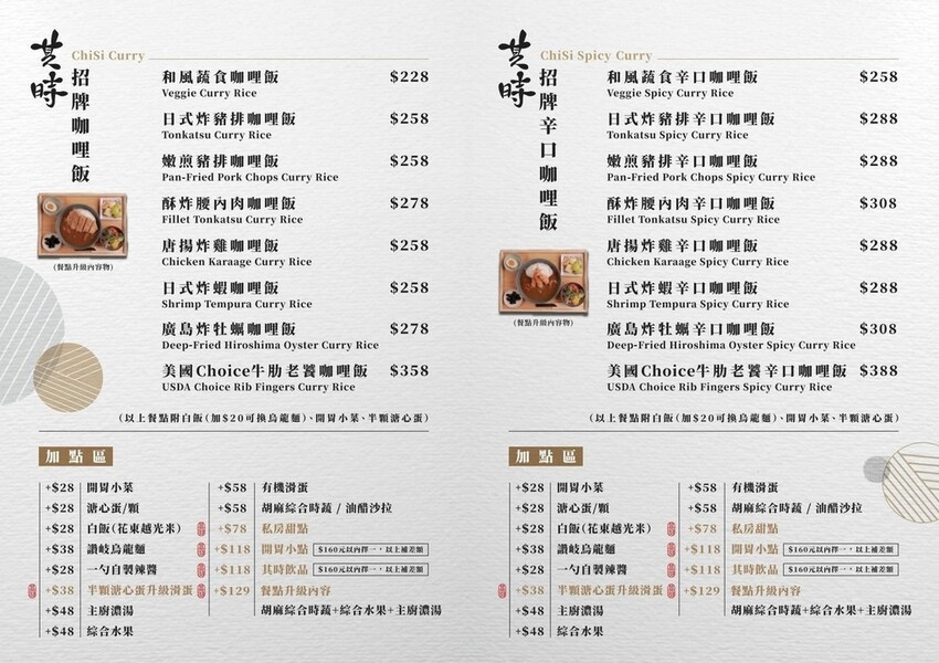 台北寵物友善餐廳｜其時Bistro〜台北草地寵物餐廳，有專屬