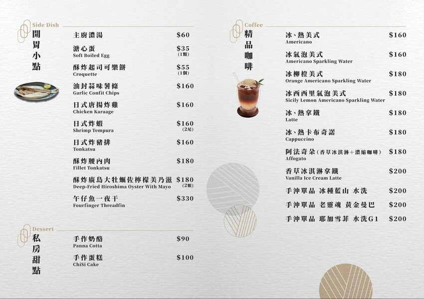 台北寵物友善餐廳｜其時Bistro〜台北草地寵物餐廳，有專屬