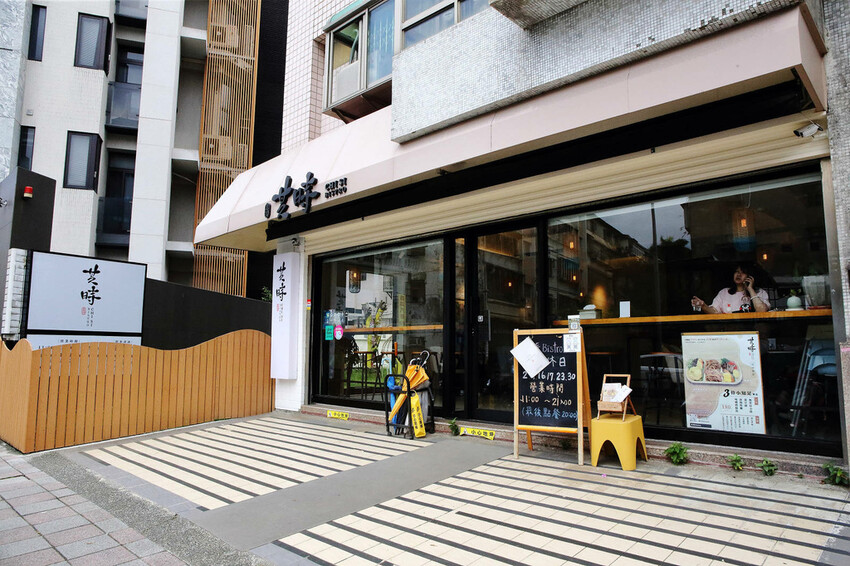 台北寵物友善餐廳｜其時Bistro〜台北草地寵物餐廳，有專屬