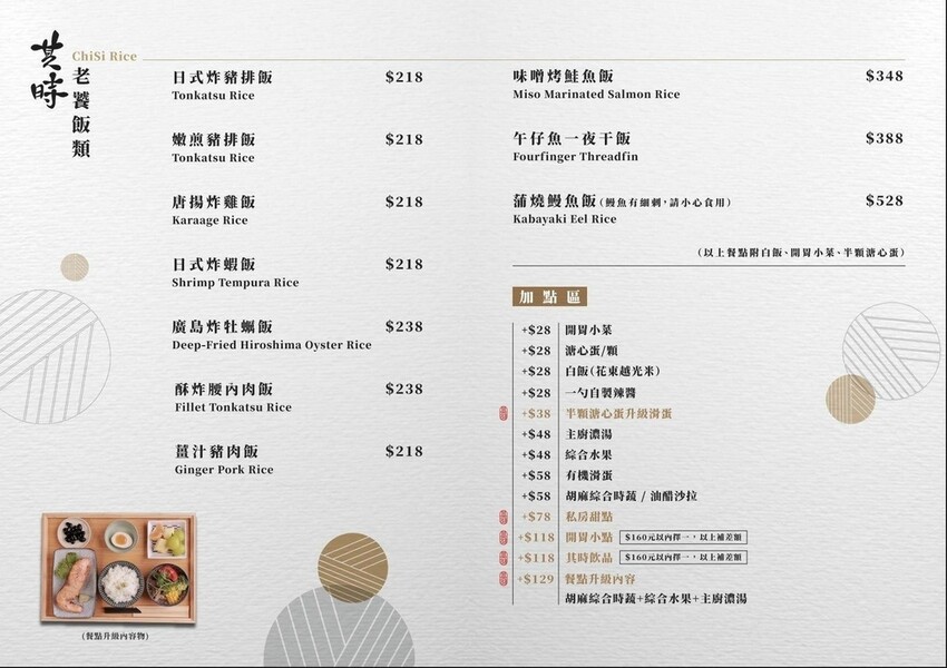 台北寵物友善餐廳｜其時Bistro〜台北草地寵物餐廳，有專屬