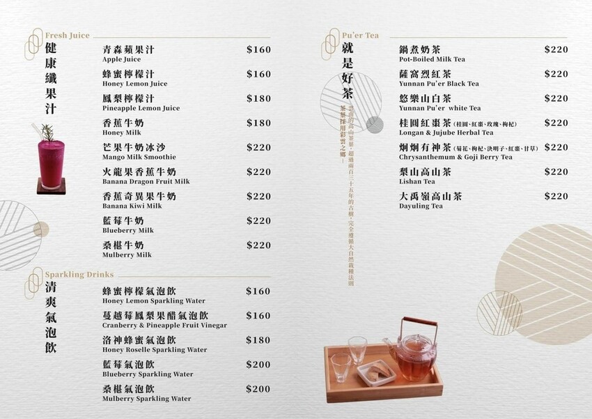 台北寵物友善餐廳｜其時Bistro〜台北草地寵物餐廳，有專屬