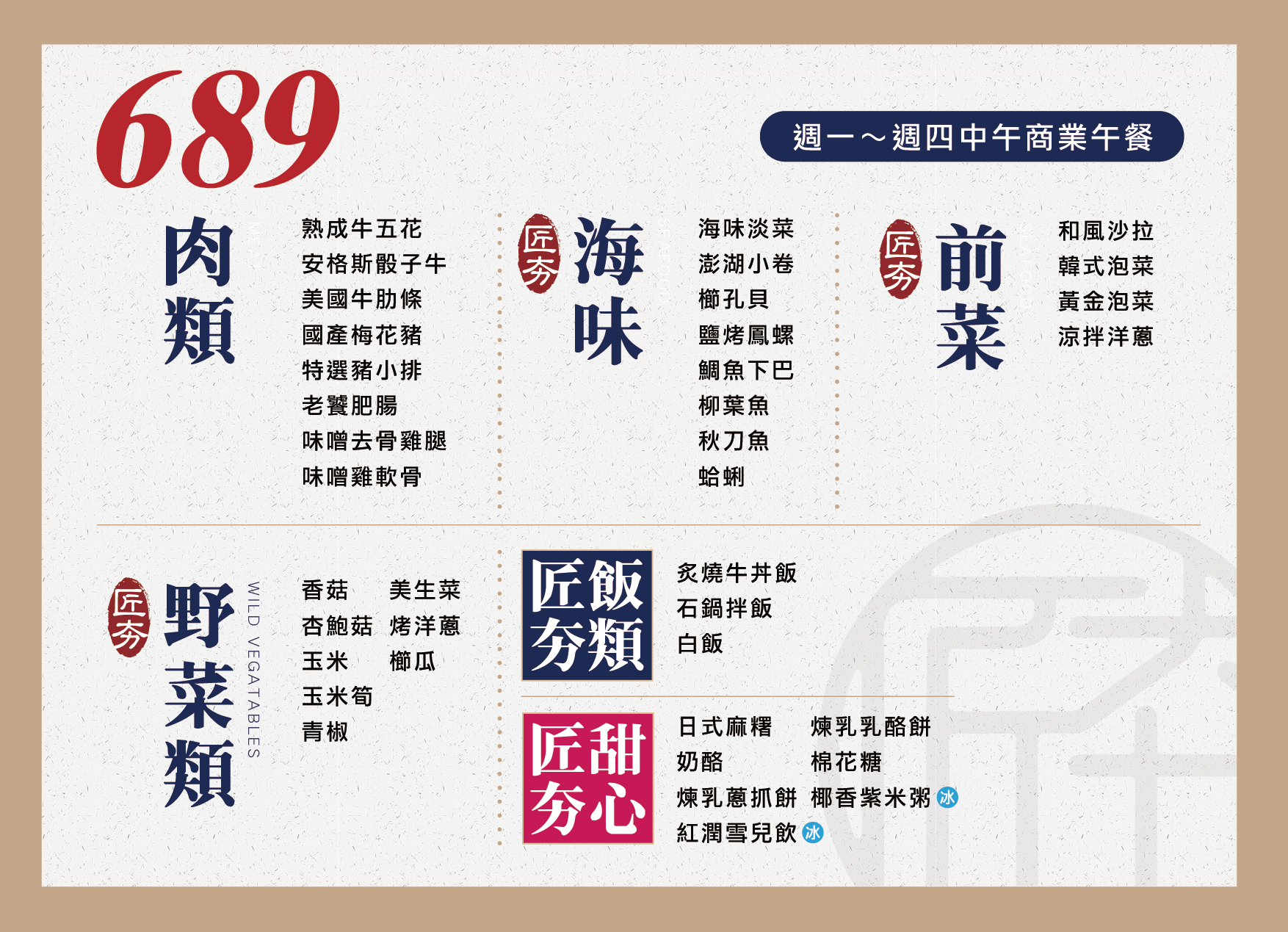 【桃園燒肉吃到飽推薦】匠夯日式無煙燒肉火烤兩吃吃到飽,最低689元起就可以吃到飽還有A5 和牛、泰國蝦、生蠔、干貝頂級海鮮吃到飽跟代烤服務 – 洋洋的吃喝玩樂