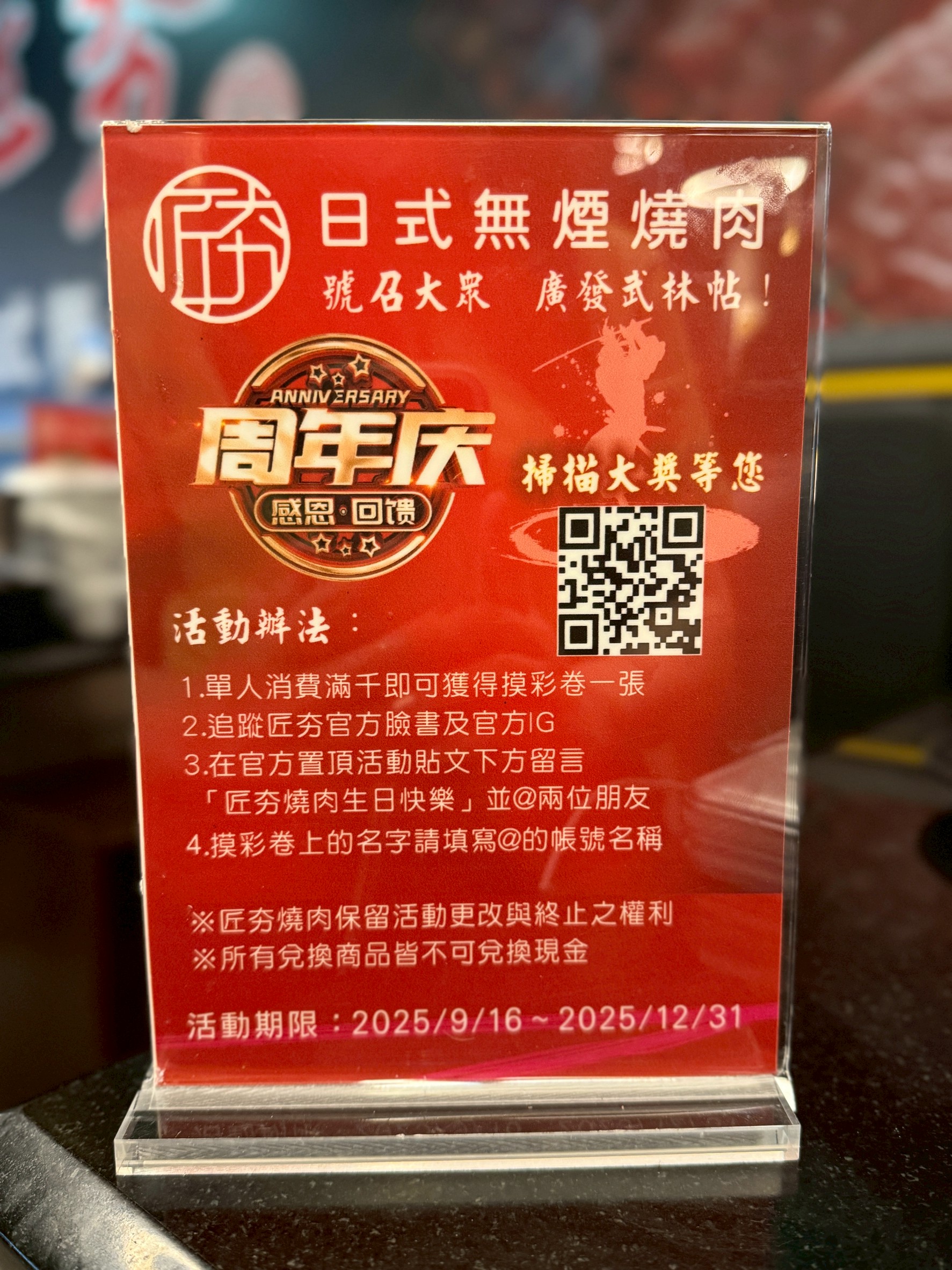 【桃園燒肉吃到飽推薦】匠夯日式無煙燒肉火烤兩吃吃到飽,最低689元起就可以吃到飽還有A5 和牛、泰國蝦、生蠔、干貝頂級海鮮吃到飽跟代烤服務 – 洋洋的吃喝玩樂