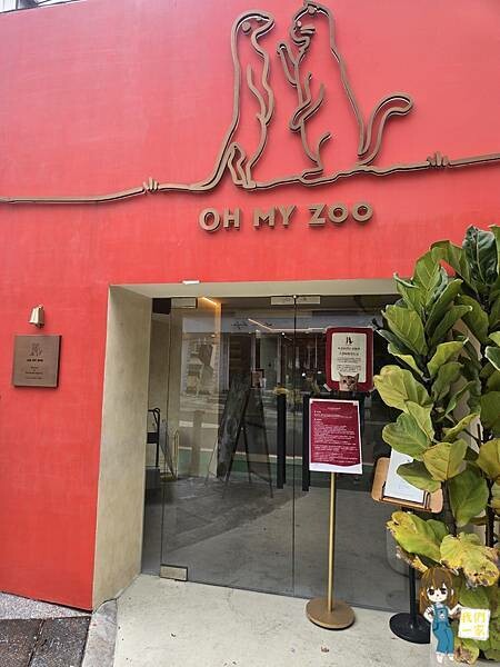台北最萌咖啡廳！狐獴、貓咪陪吃OH MY ZOO Café，結合冰淇淋寵物友善餐廳。