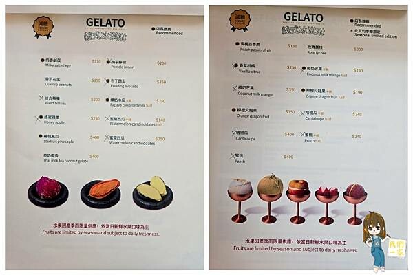 台北最萌咖啡廳！狐獴、貓咪陪吃OH MY ZOO Café，結合冰淇淋寵物友善餐廳。