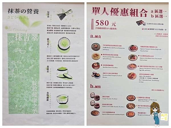 台北最萌咖啡廳！狐獴、貓咪陪吃OH MY ZOO Café，結合冰淇淋寵物友善餐廳。